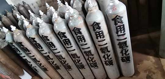 山西液態二氧化碳的儲存條件是什么？永固氣體